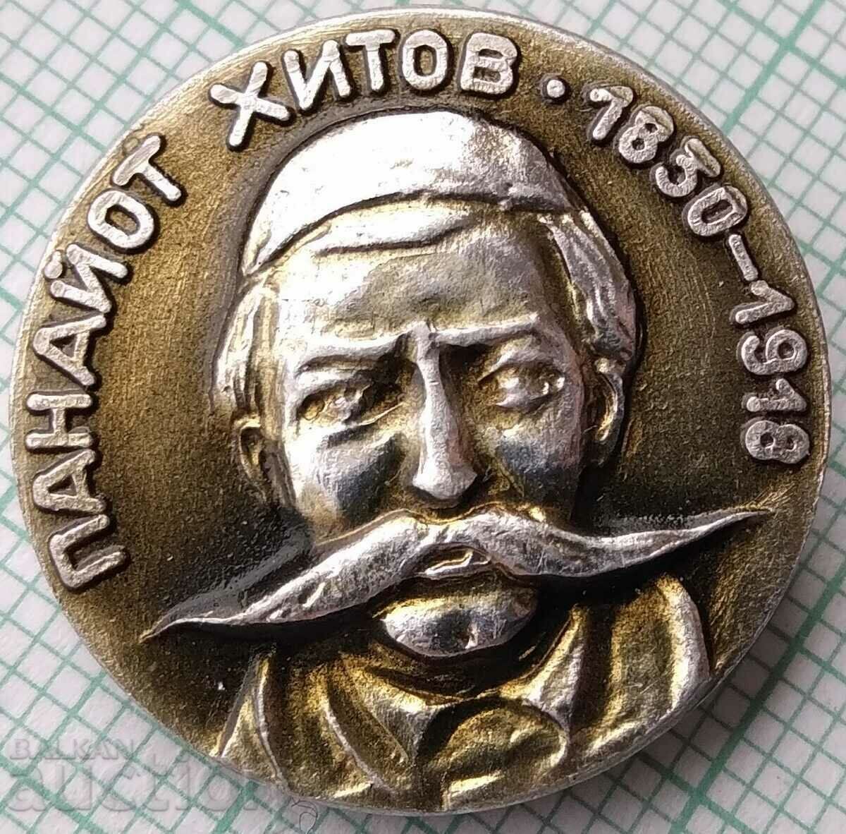 14744 Badge - Panayot Hitov