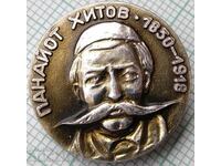 14744 Badge - Panayot Hitov
