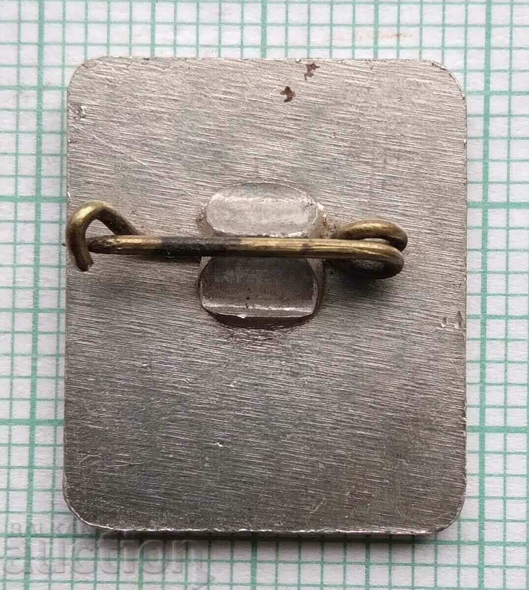 Licitație 14747 Ivan Kalaidzhiyski - copil erou al celor 6 Yastrebincheta Licitație 14747 Ivan Kalaidzhiyski - copil erou al celor 6 Yastrebincheta