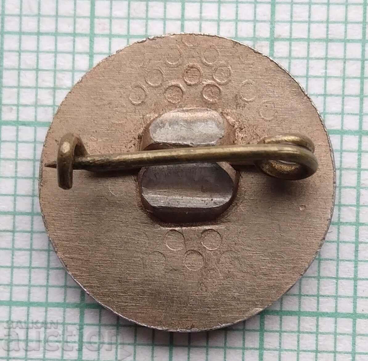 Licitație 14749 Insigna - Petko Slaveikov Licitație 14749 Insigna - Petko Slaveikov