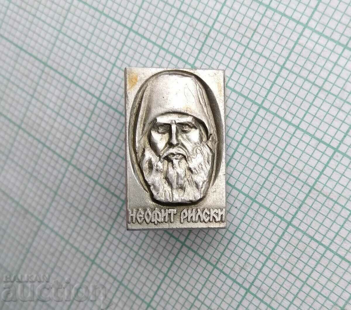 14751 Badge - Neophyte of Rila with price 3.00 BGN | € 1.53