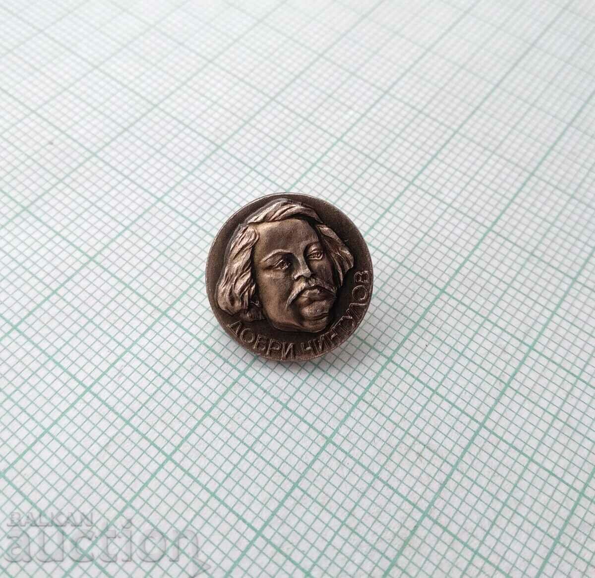 Auction 14753 Badge - Dobri Chintulov Auction 14753 Badge - Dobri Chintulov
