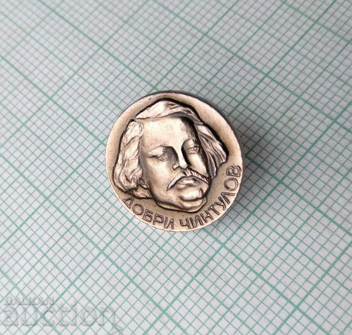 Delivery of 14753 Badge - Dobri Chintulov Delivery of 14753 Badge - Dobri Chintulov