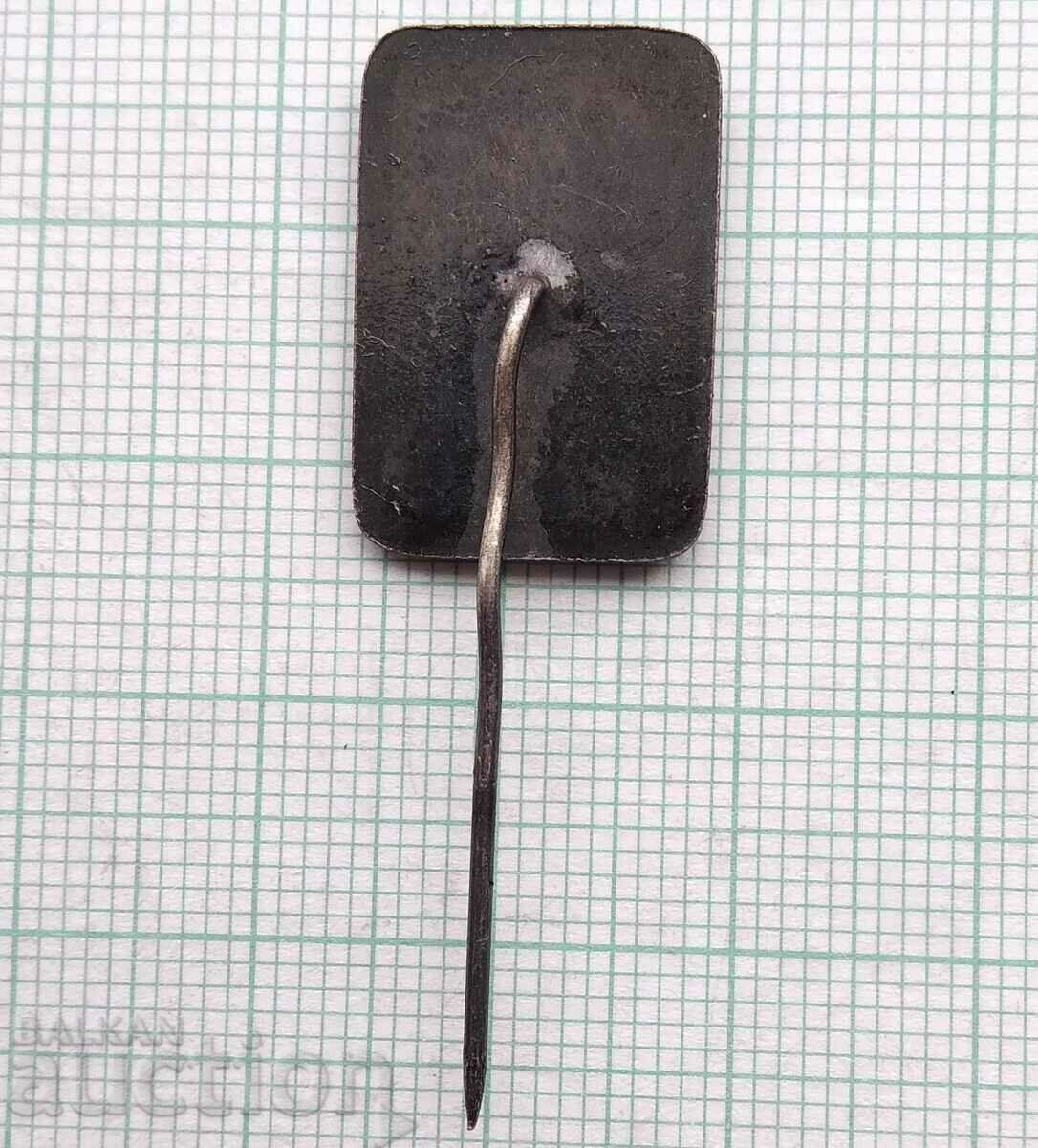 Auction 14755 Badge - Liliana Dimitrova "Blaga" Auction 14755 Badge - Liliana Dimitrova "Blaga"