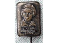 14755 Badge - Liliana Dimitrova "Blaga"