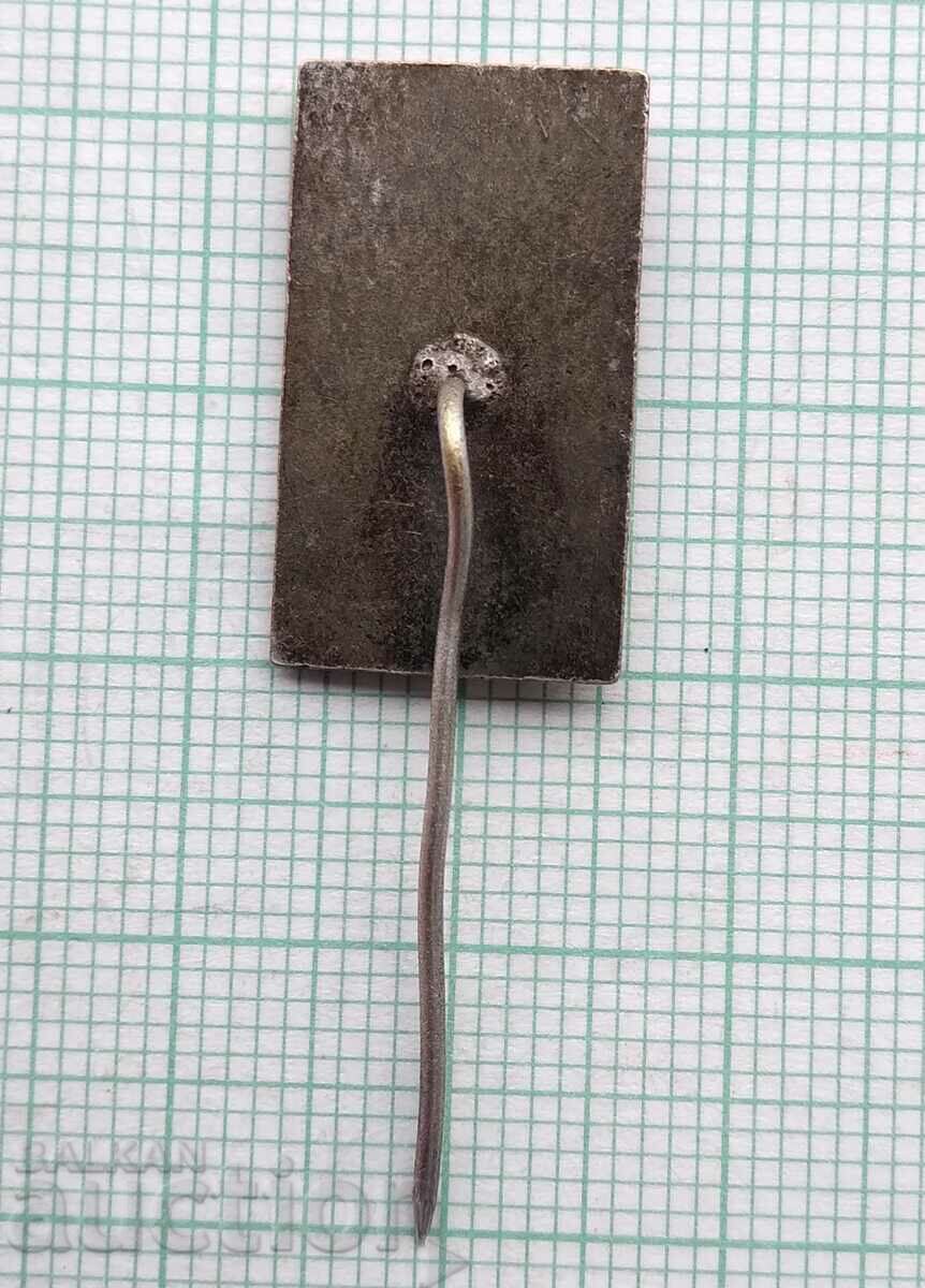 Auction 14756 Badge - General Tsviatko Radoynov Auction 14756 Badge - General Tsviatko Radoynov