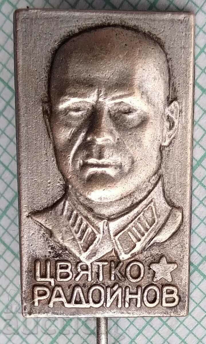 14756 Insigna - generalul Tsviatko Radoynov