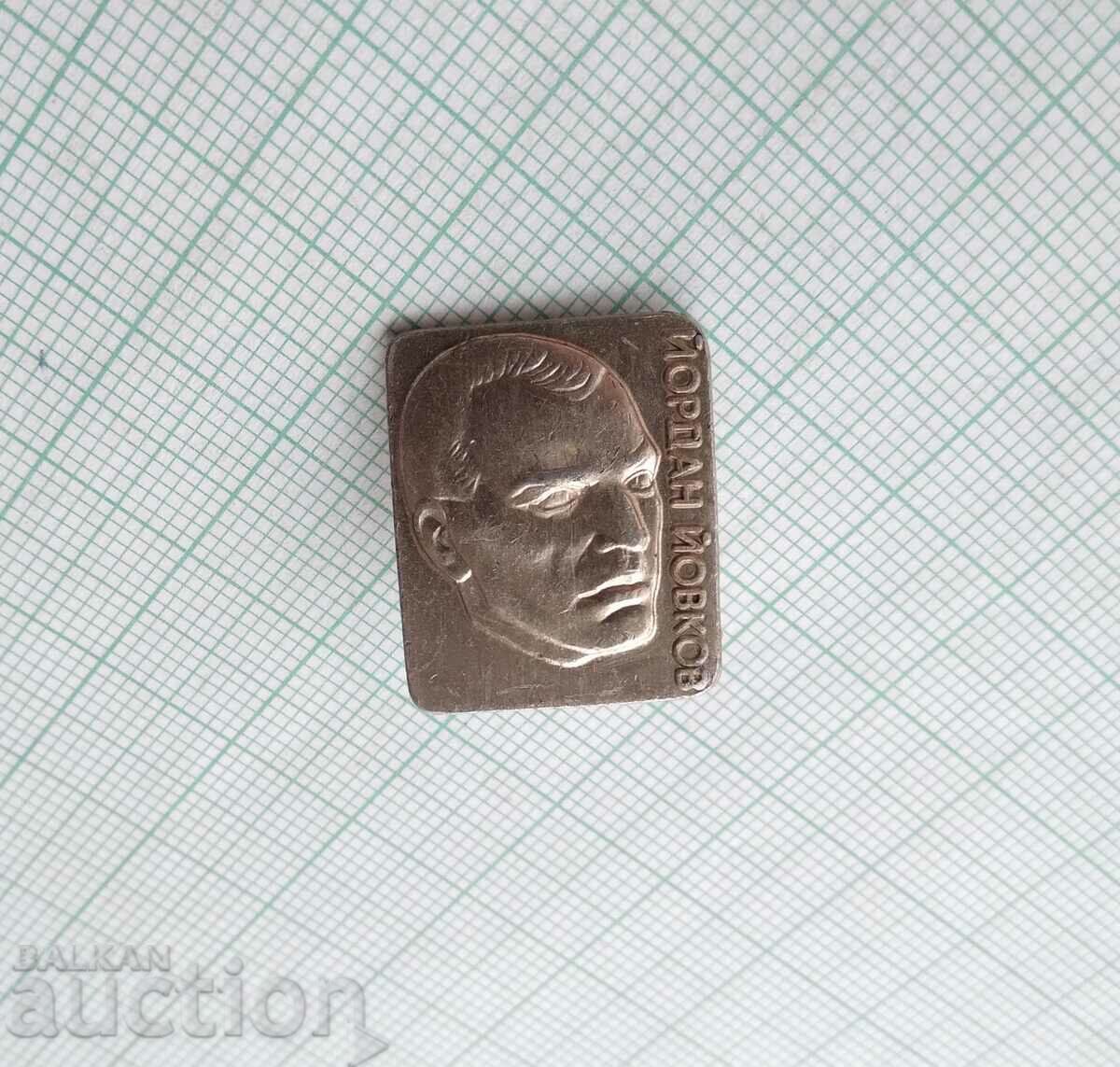 14757 Badge - Jordan Yovkov with price 1.50 BGN | € 0.77 14757 Badge - Jordan Yovkov with price 1.50 BGN | € 0.77