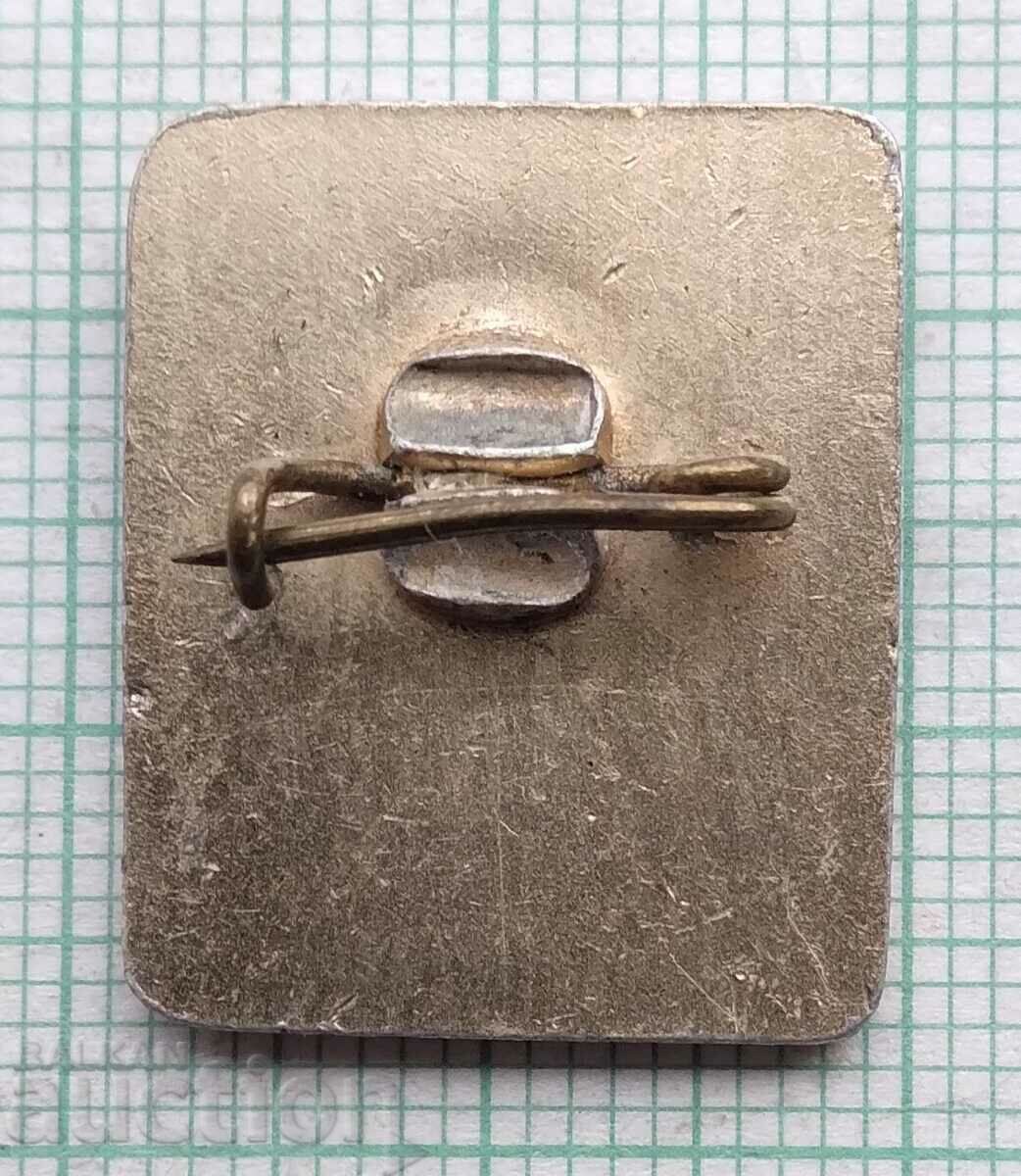 Auction 14757 Badge - Jordan Yovkov Auction 14757 Badge - Jordan Yovkov