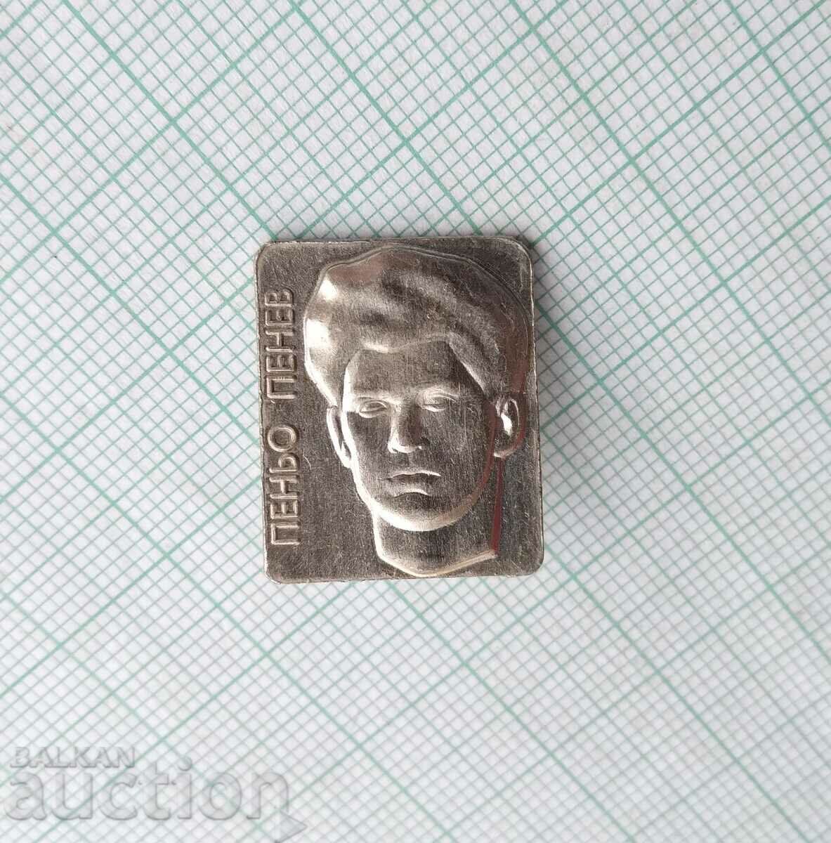 14758 Badge - Peño Penev with price 3.00 BGN | € 1.53