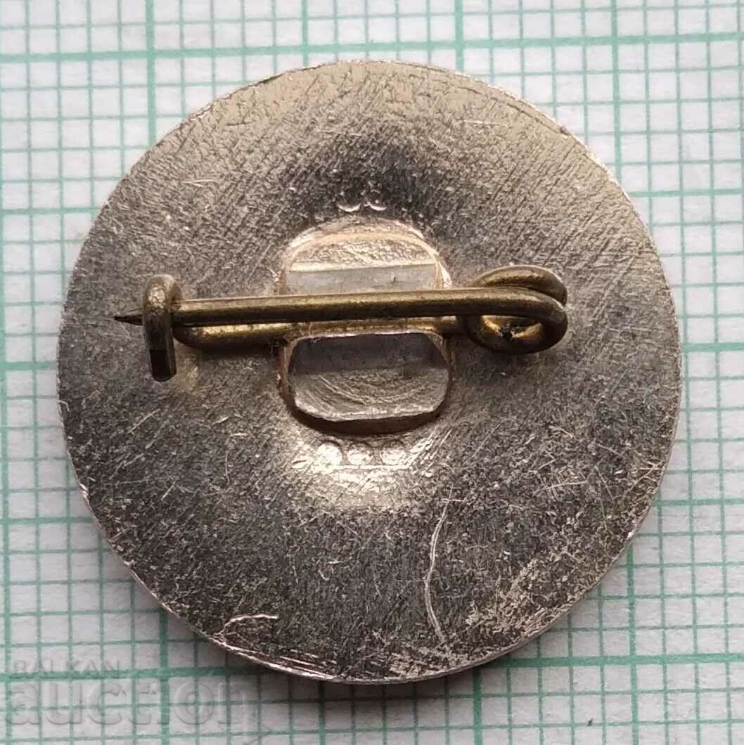 Δημοπρασία 14759 Σήμα - Alexander Stamboliyski