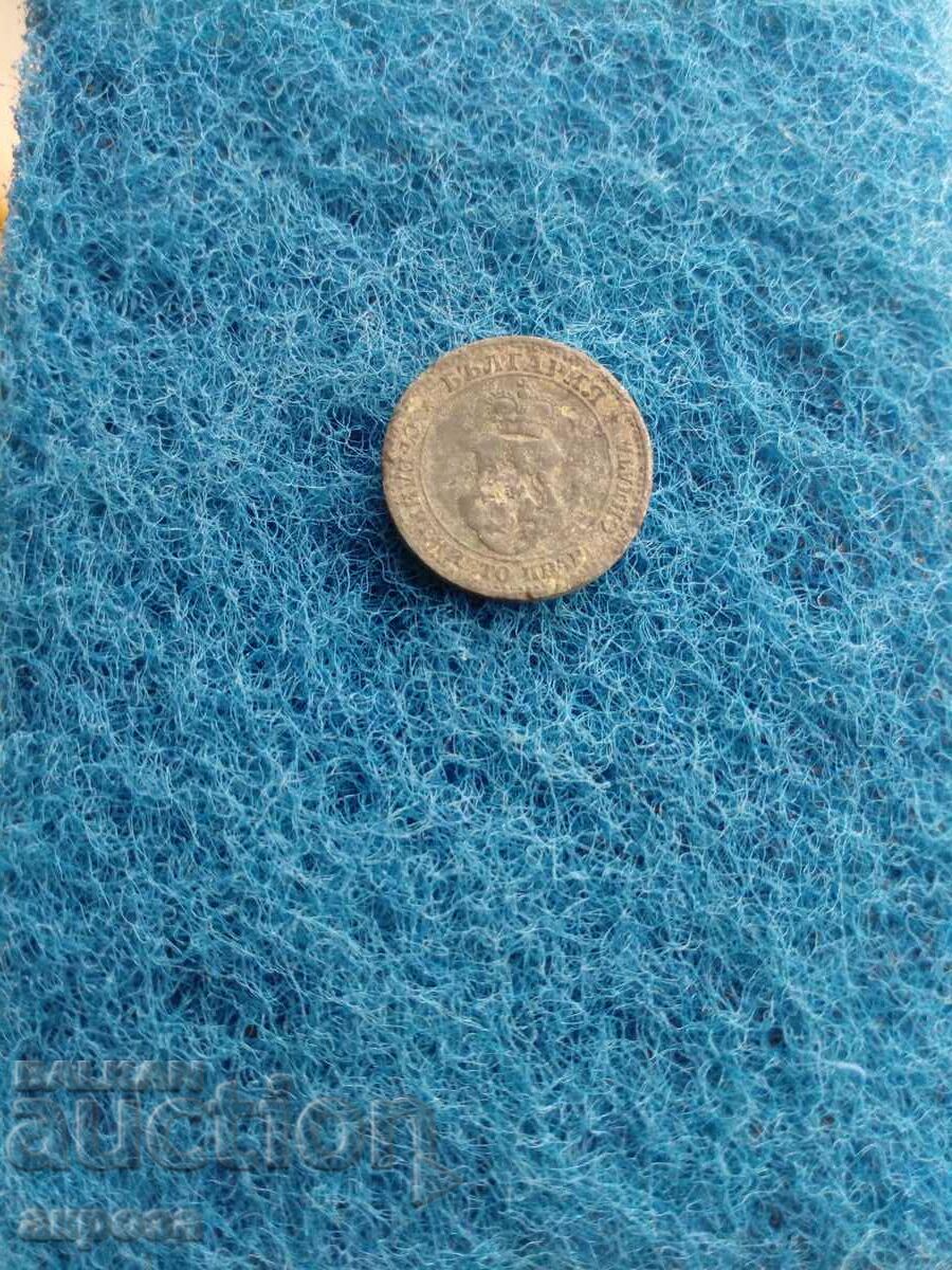 5 cents 1917 with price 1.00 BGN | € 0.51 5 cents 1917 with price 1.00 BGN | € 0.51