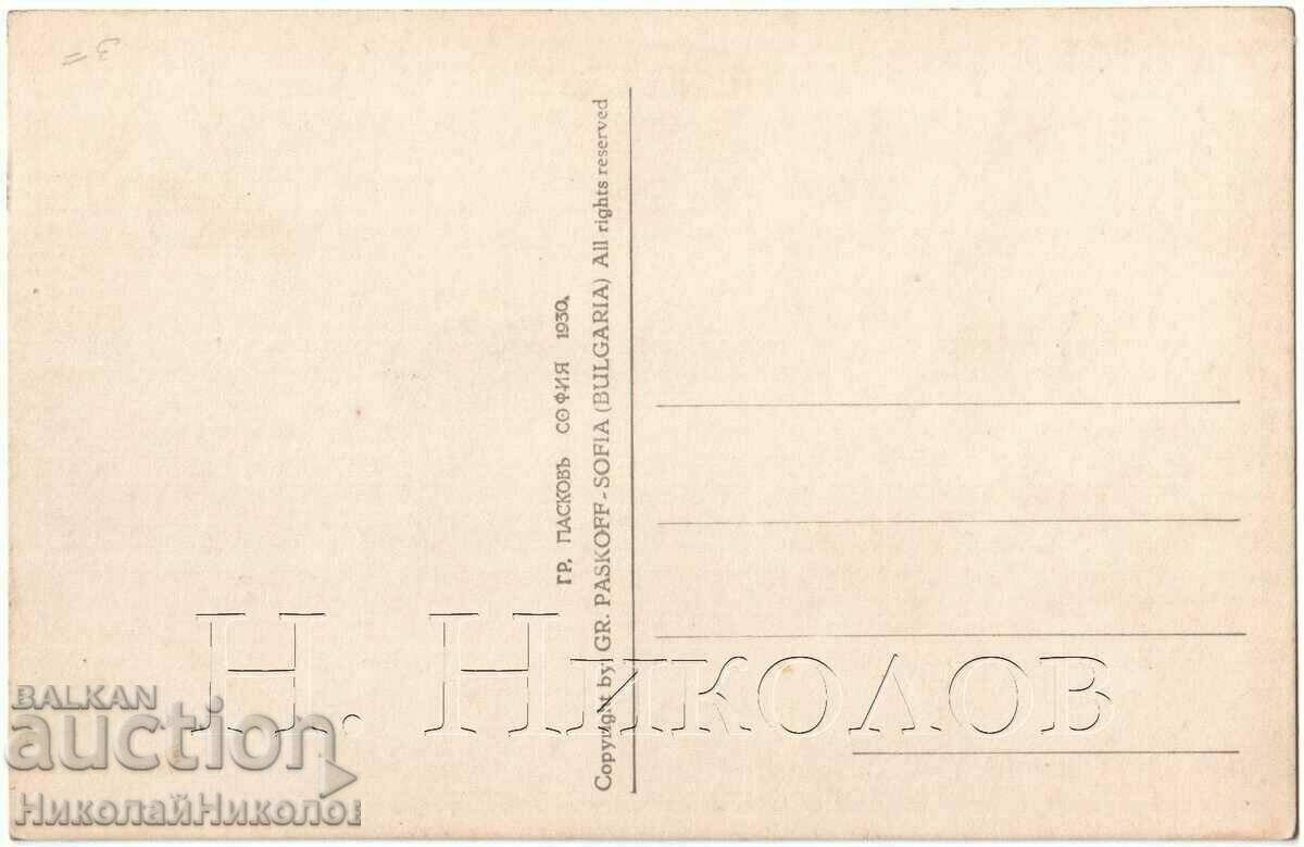 1930 OLD CARD WHITE SLATINA GENERAL APPEARANCE G607 with price 25.00 BGN | € 12.78 1930 OLD CARD WHITE SLATINA GENERAL APPEARANCE G607 with price 25.00 BGN | € 12.78