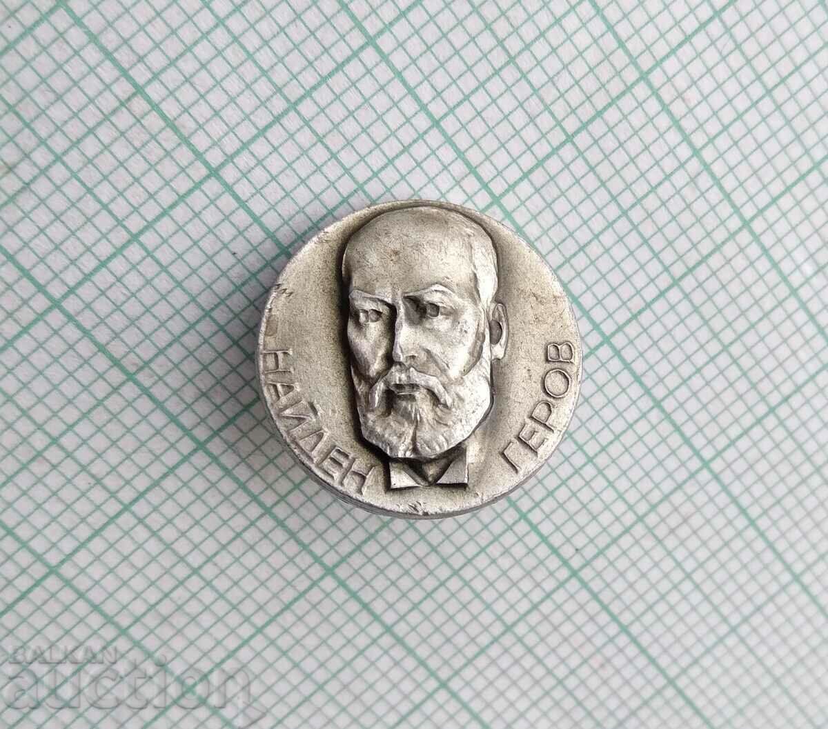 14761 Badge - Nayden Gerov with price 2.00 BGN | € 1.02 14761 Badge - Nayden Gerov with price 2.00 BGN | € 1.02
