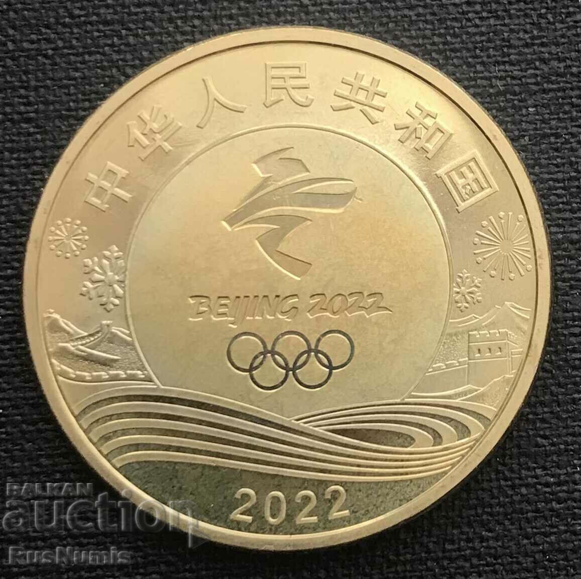 China.5 Yuan 2022 Olympic Games. Short Track.UNC. with price 12.00 BGN | € 6.14 China.5 Yuan 2022 Olympic Games. Short Track.UNC. with price 12.00 BGN | € 6.14