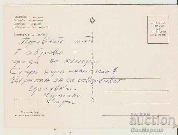 Card Bulgaria Gabrovo Posta* with price 0.80 BGN | € 0.41 Card Bulgaria Gabrovo Posta* with price 0.80 BGN | € 0.41