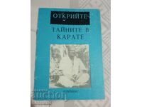 Descoperă secretele karate-ului