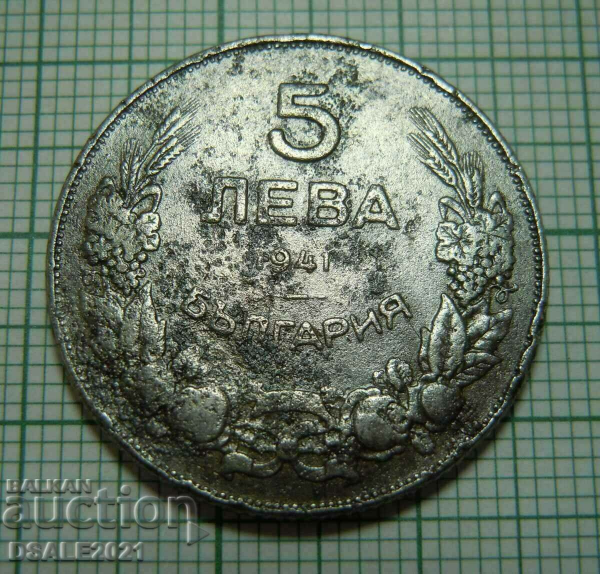 5 BGN 1941 Kingdom of Bulgaria, coin /kn39