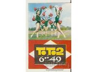 Calendar Sport-toto 1970. Rhythmic gymnastics
