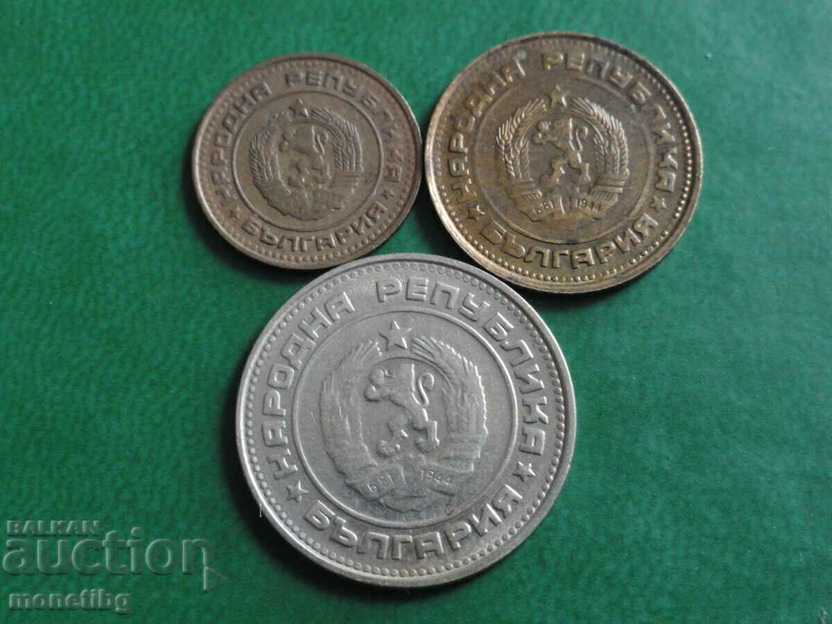 България 1989г. - Монети (3 броя) с цена € 2.10 | 4.11 лв. България 1989г. - Монети (3 броя) с цена € 2.10 | 4.11 лв.