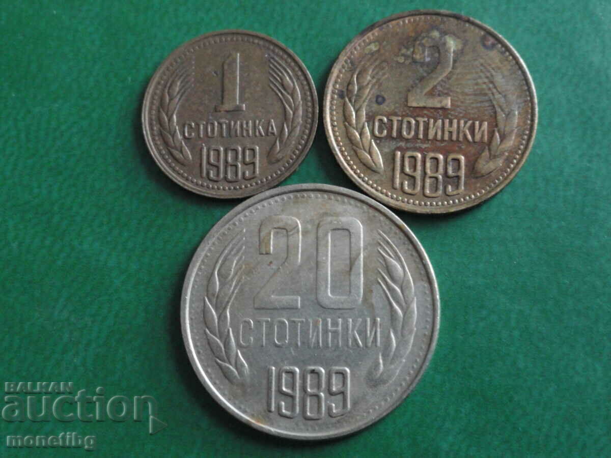 Аукцион България 1989г. - Монети (3 броя) Аукцион България 1989г. - Монети (3 броя)
