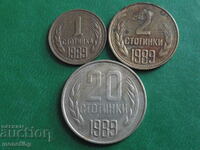 България 1989г. -  Монети (3 броя)
