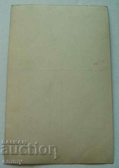 Παλιό ερωτευμένο ζευγάρι φωτογραφιών με τιμή 1.50 BGN | € 0.77 Παλιό ερωτευμένο ζευγάρι φωτογραφιών με τιμή 1.50 BGN | € 0.77