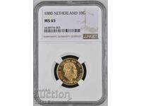 10 Gulden 1880 Ολλανδία - MS65 NGC (Χρυσός)