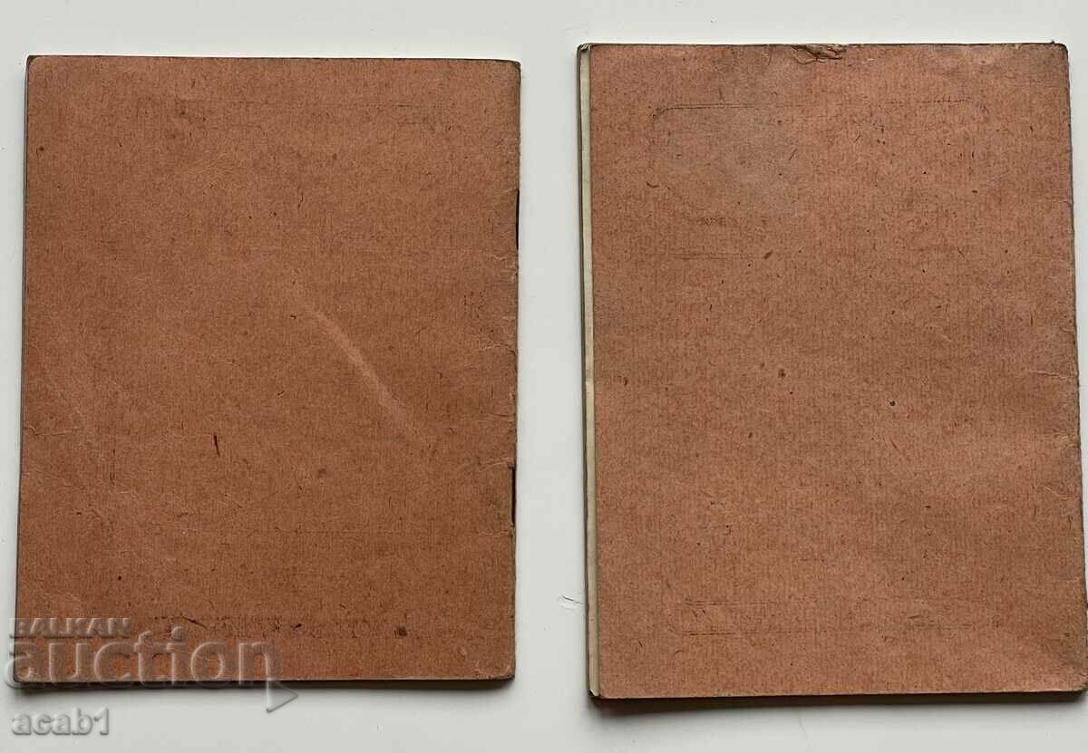 Γυμνάσιο Αρρένων Rousse "Knyaz Boris" με τιμή 25.99 BGN | € 13.29 Γυμνάσιο Αρρένων Rousse "Knyaz Boris" με τιμή 25.99 BGN | € 13.29