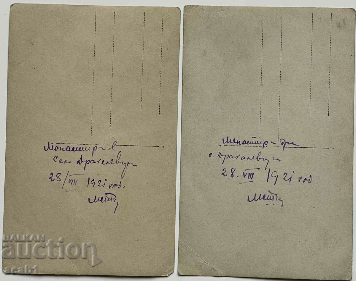 Licitație Plimbare la Mănăstirea Dragalev 1921 Licitație Plimbare la Mănăstirea Dragalev 1921