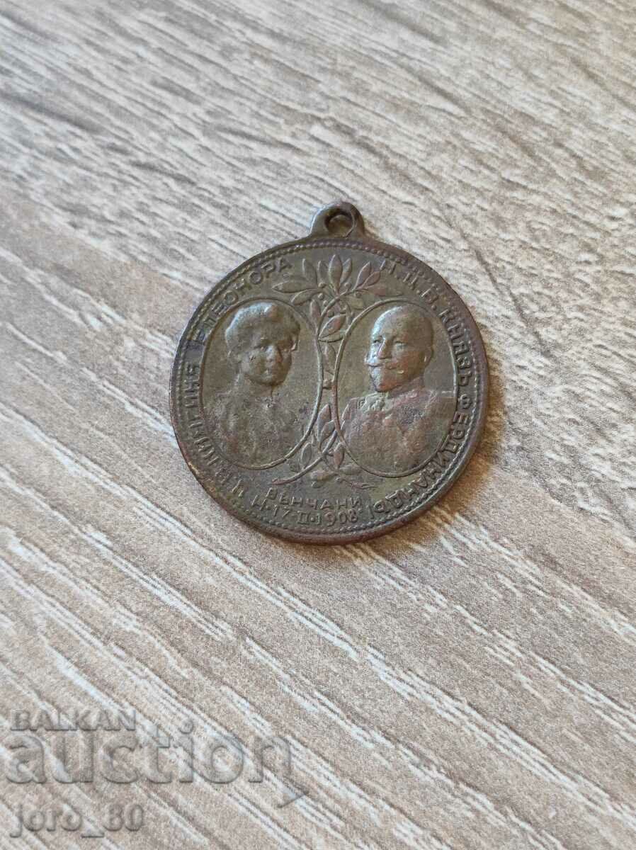 Медал "За венчавката на княз Фердинанд I с княгиня Елеонора"