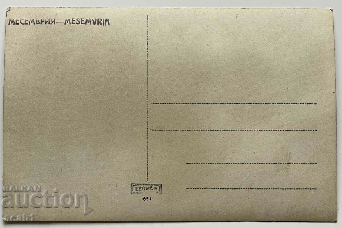 Mesemvria/Nessebar Northern beach the twenties with price 24.99 BGN | € 12.78 Mesemvria/Nessebar Northern beach the twenties with price 24.99 BGN | € 12.78