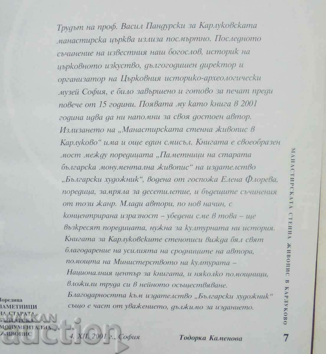 The monastery wall painting in Karlukovo - Vasil Pandurski with price 43.00 BGN | € 21.99 The monastery wall painting in Karlukovo - Vasil Pandurski with price 43.00 BGN | € 21.99