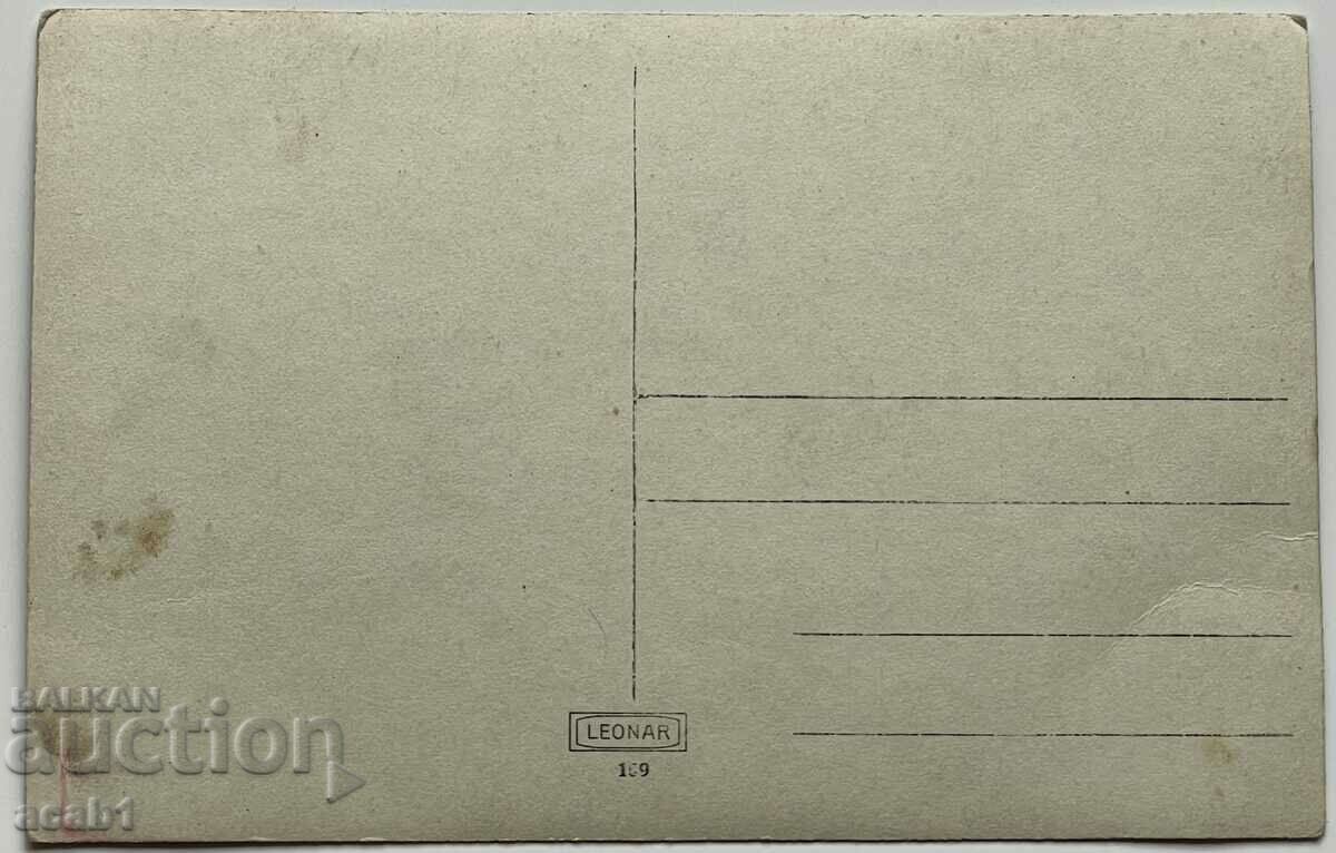 Mesemvria/Nessebar Old Town with price 24.99 BGN | € 12.78 Mesemvria/Nessebar Old Town with price 24.99 BGN | € 12.78