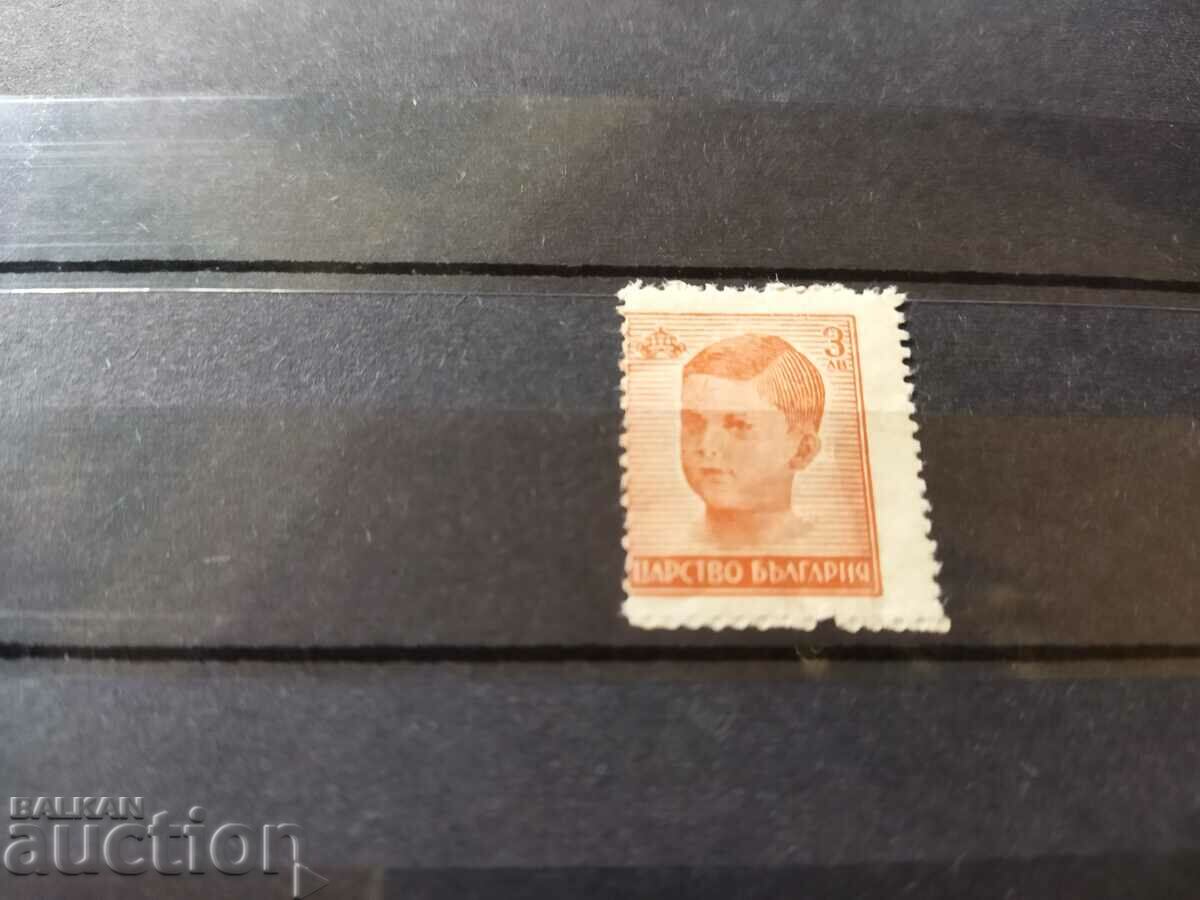 Куриоз - сгрешена перфорация №505 от 1944г. с цена 2.00 лв. | € 1.02 Куриоз - сгрешена перфорация №505 от 1944г. с цена 2.00 лв. | € 1.02