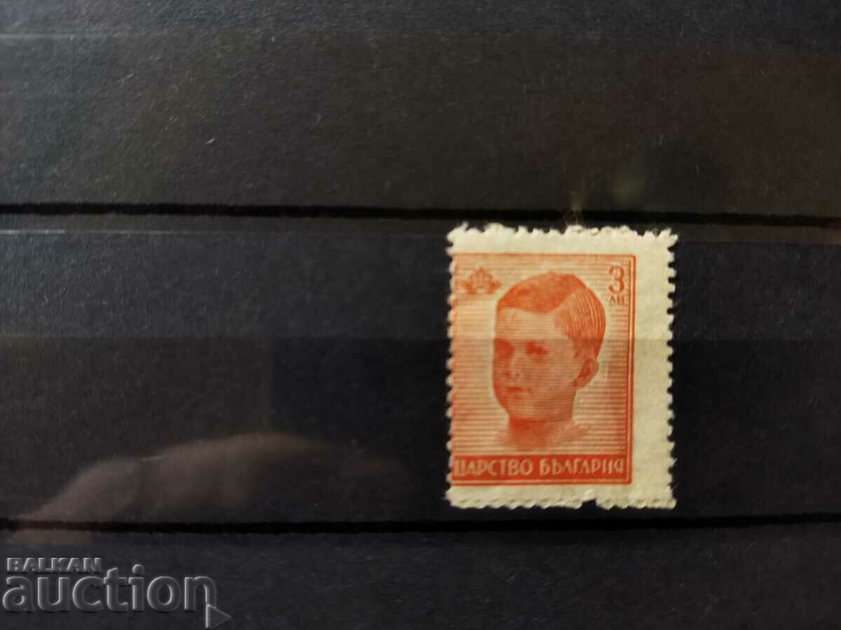 Аукцион Куриоз - сгрешена перфорация №505 от 1944г. Аукцион Куриоз - сгрешена перфорация №505 от 1944г.