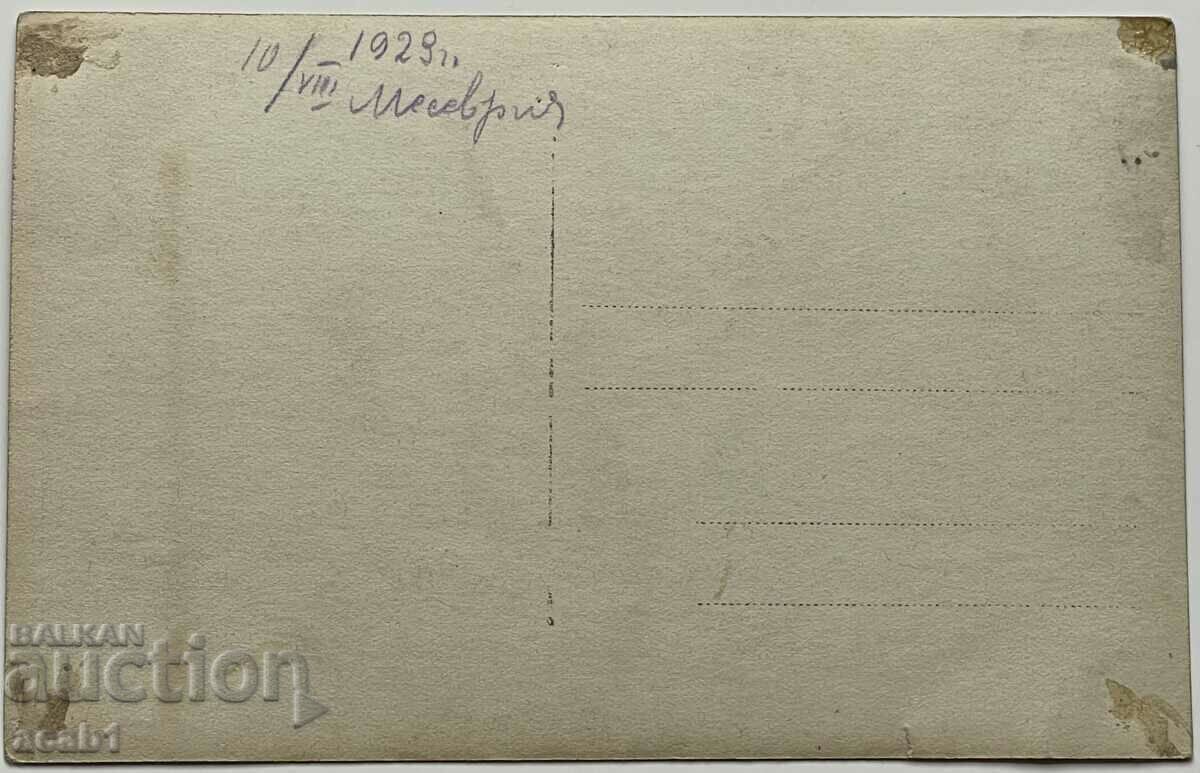 Mesemvria/Nessebar Saint John Aliturgetos Church with price 34.99 BGN | € 17.89 Mesemvria/Nessebar Saint John Aliturgetos Church with price 34.99 BGN | € 17.89