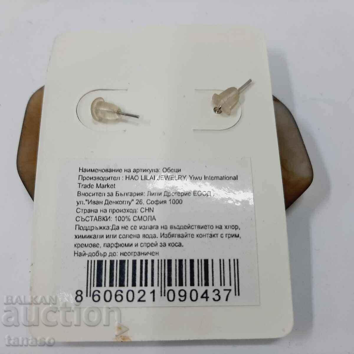 Cercei din rășină, cercei(1.3) - 5