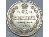20 kopecks 1915 Russia silver