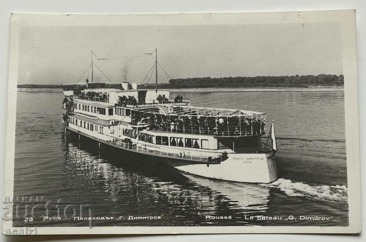 Auction  Ruse cards from the early Soc