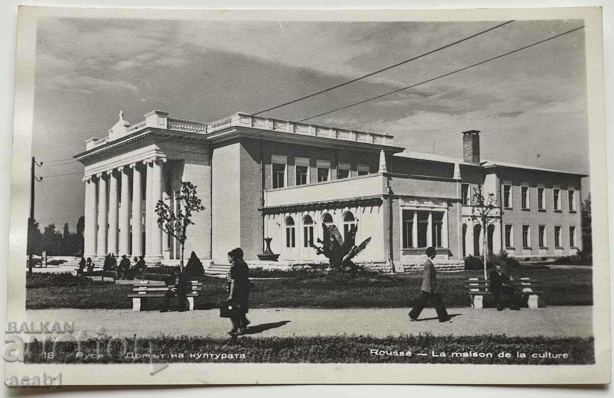 Ruse cards from the early Soc - 5