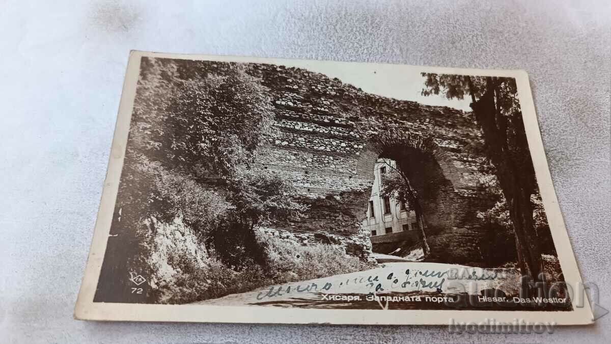 Пощенска картичка Хисаря Западната порта 1939