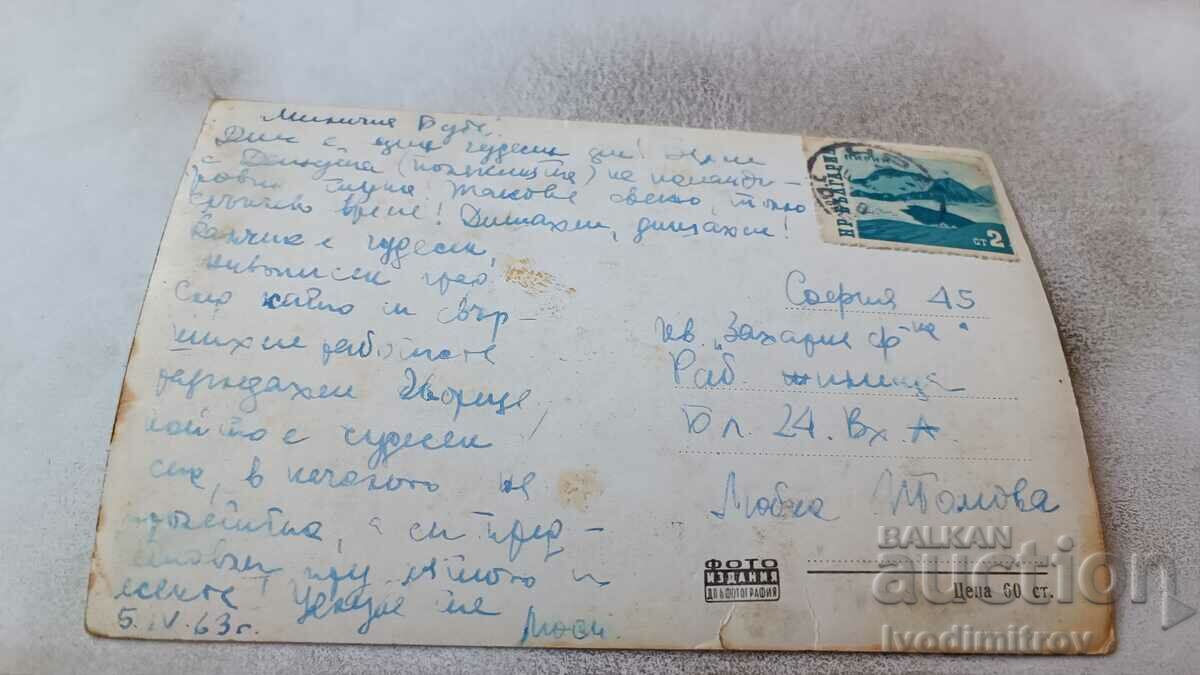 Postcard Balchik Seashore near the palace 1963 with price 1.85 BGN | € 0.95 Postcard Balchik Seashore near the palace 1963 with price 1.85 BGN | € 0.95