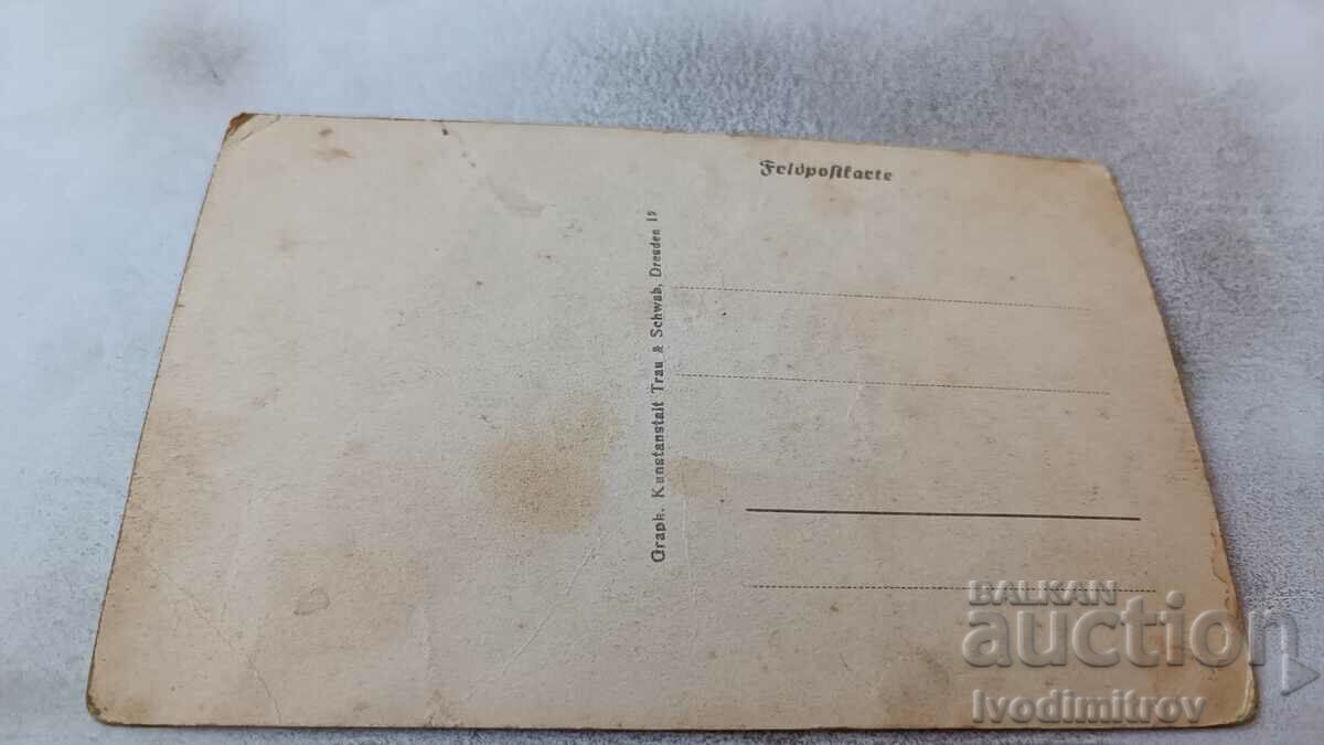 Postcard Nisch Kathedrale with price 2.85 BGN | € 1.46 Postcard Nisch Kathedrale with price 2.85 BGN | € 1.46