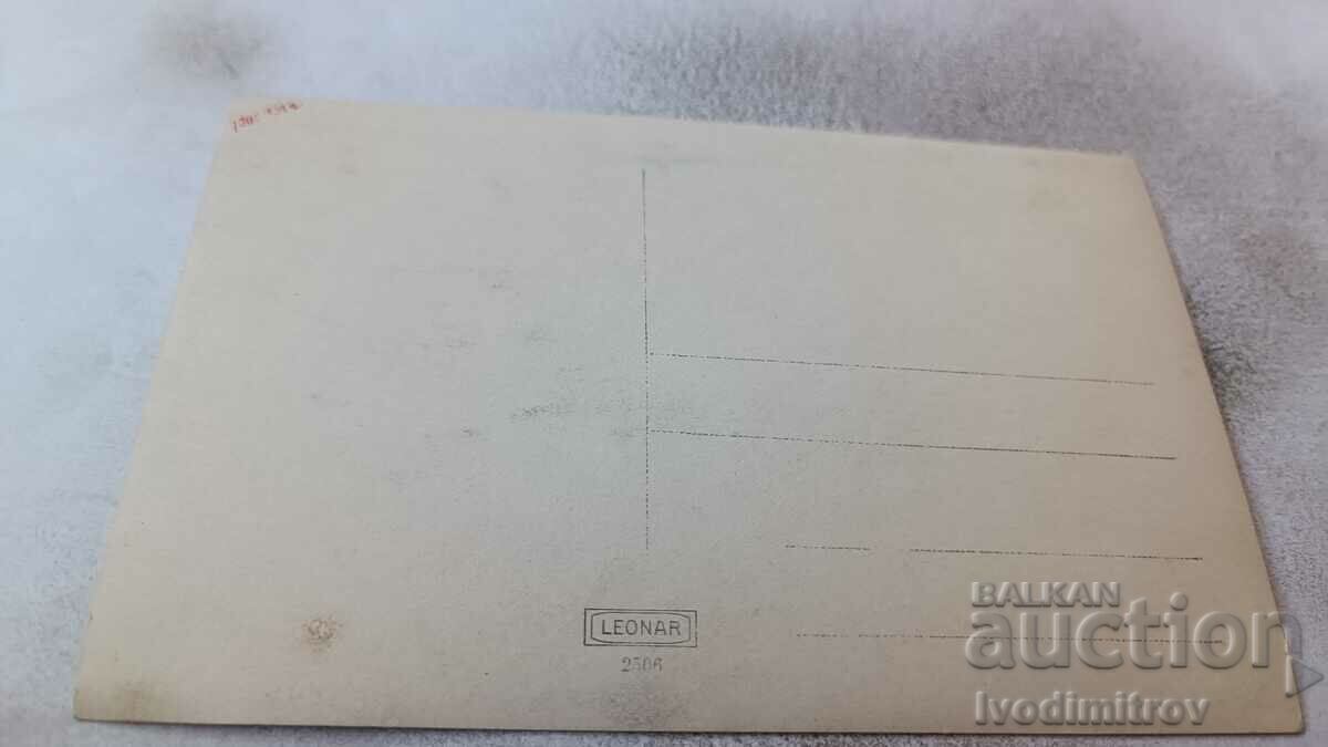 Photo Men and women over the city with price 2.35 BGN | € 1.20