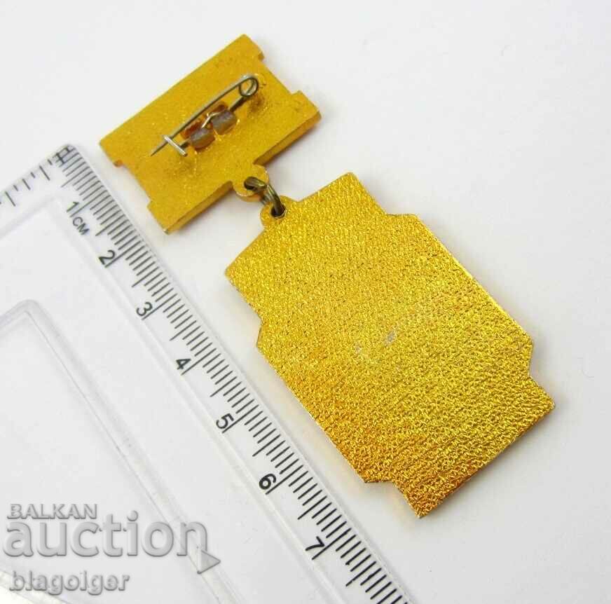 Δημοπρασία Σιδηροδρομικά στρατεύματα της ΕΣΣΔ - Σήμα Ιωβηλαίου Δημοπρασία Σιδηροδρομικά στρατεύματα της ΕΣΣΔ - Σήμα Ιωβηλαίου