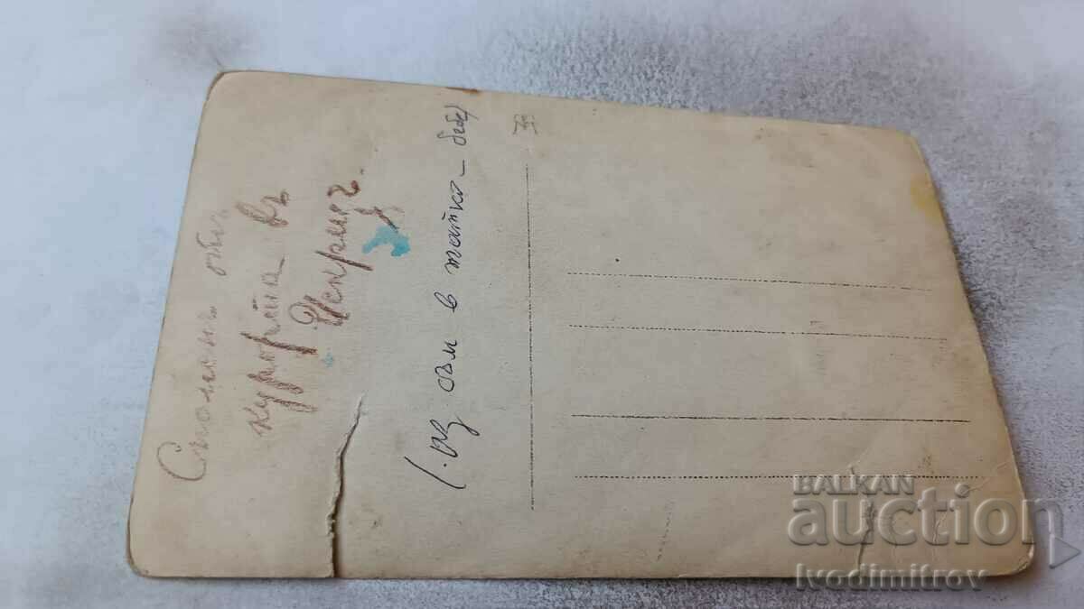 Photo Iskrets Men women and children with price 1.85 BGN | € 0.95 Photo Iskrets Men women and children with price 1.85 BGN | € 0.95