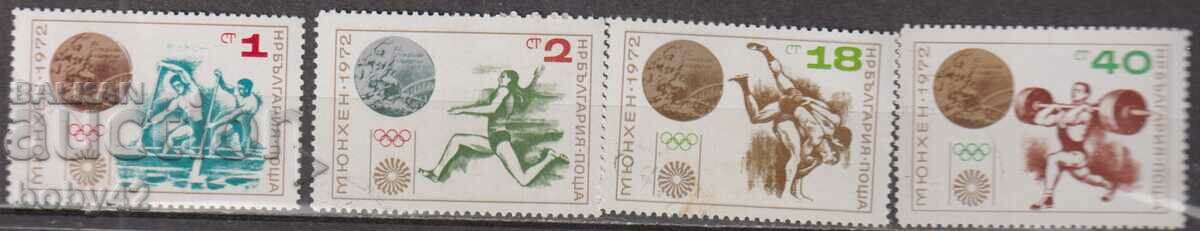 БК 2259-2263 Олимпийска слава мюнхен без 18 ст.