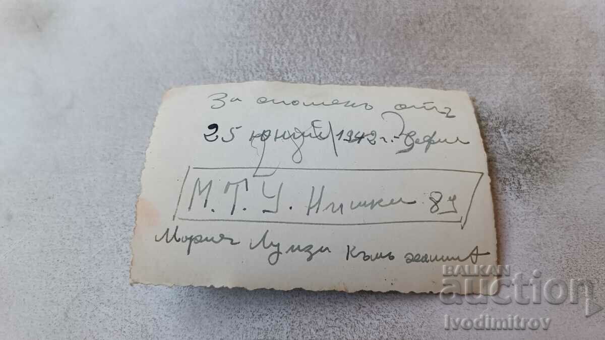 Photo Sofia Two men and a girl by Maria Luisa 1942 with price 2.45 BGN | € 1.25 Photo Sofia Two men and a girl by Maria Luisa 1942 with price 2.45 BGN | € 1.25