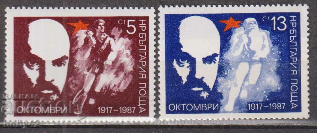 БК 3628-3629 70 г. от Октомврийската революция